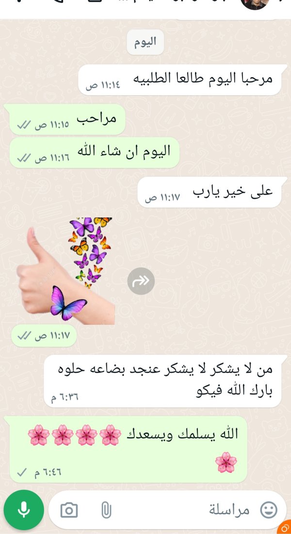 حنان من النقب